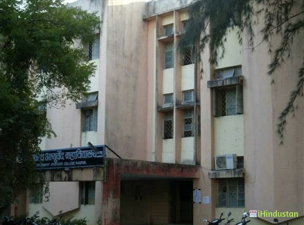 Govt Ayurved College, Nagpur - Logo