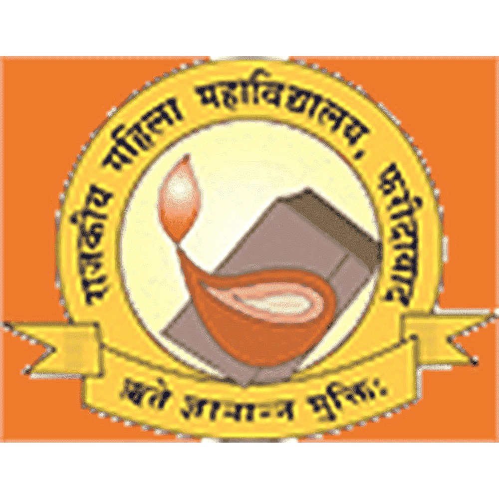 Govt College for Women - Logo