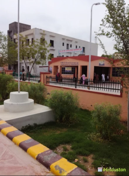 Govt. DB General District Hospital, Churu - Logo