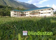 Govt. Degree College Kangan - Logo