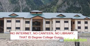 Govt. Degree College Gurez Valley - Logo