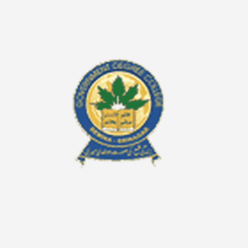 Govt Degree College (GDC), Srinagar - Logo