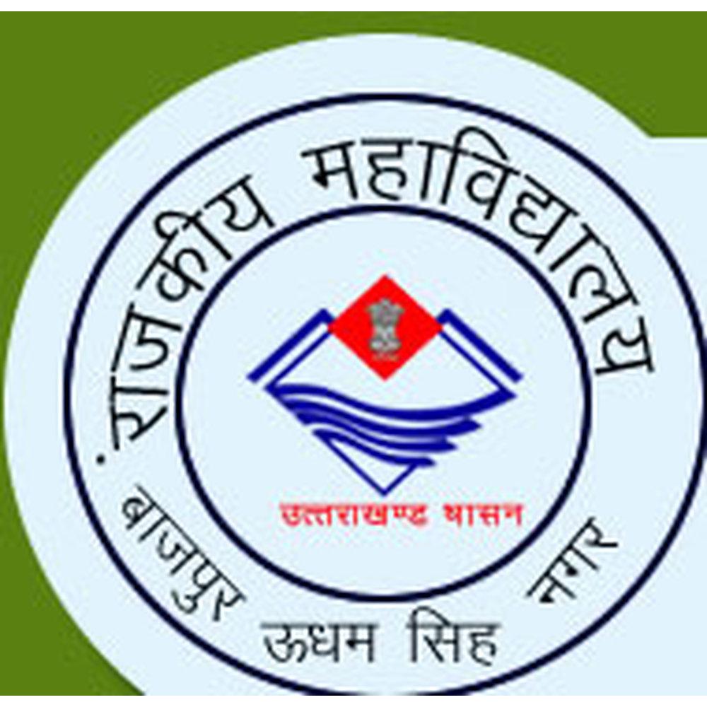 Govt. Degree College (GDC), Udham Singh Nagar - Logo