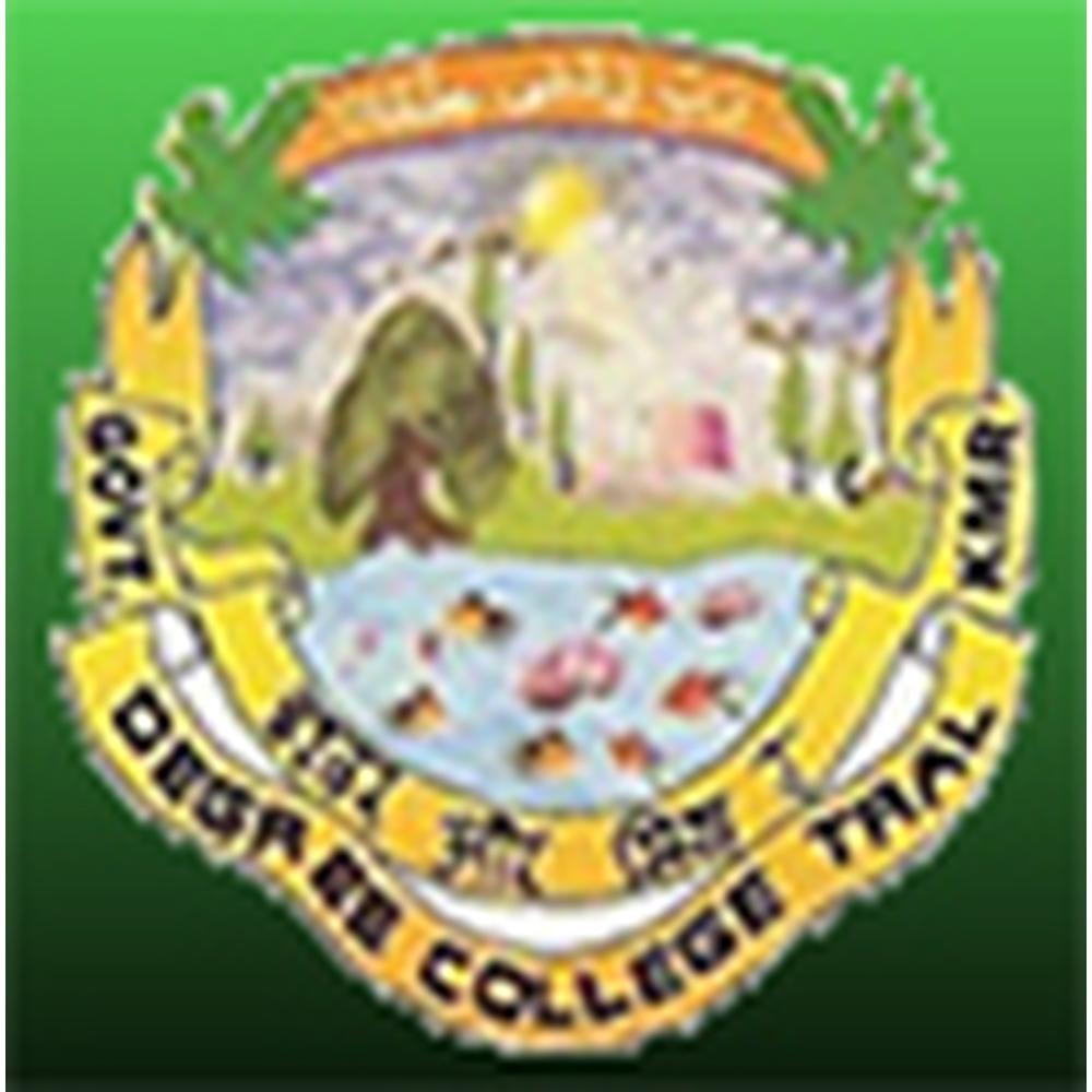 Govt. Degree College (GDC), Pulwama - Logo