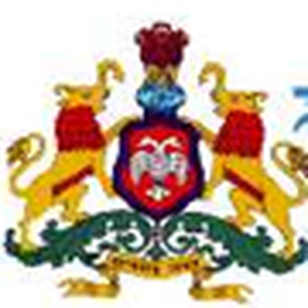 Govt. First Grade College (GFGC), Uttara Kannada - Logo