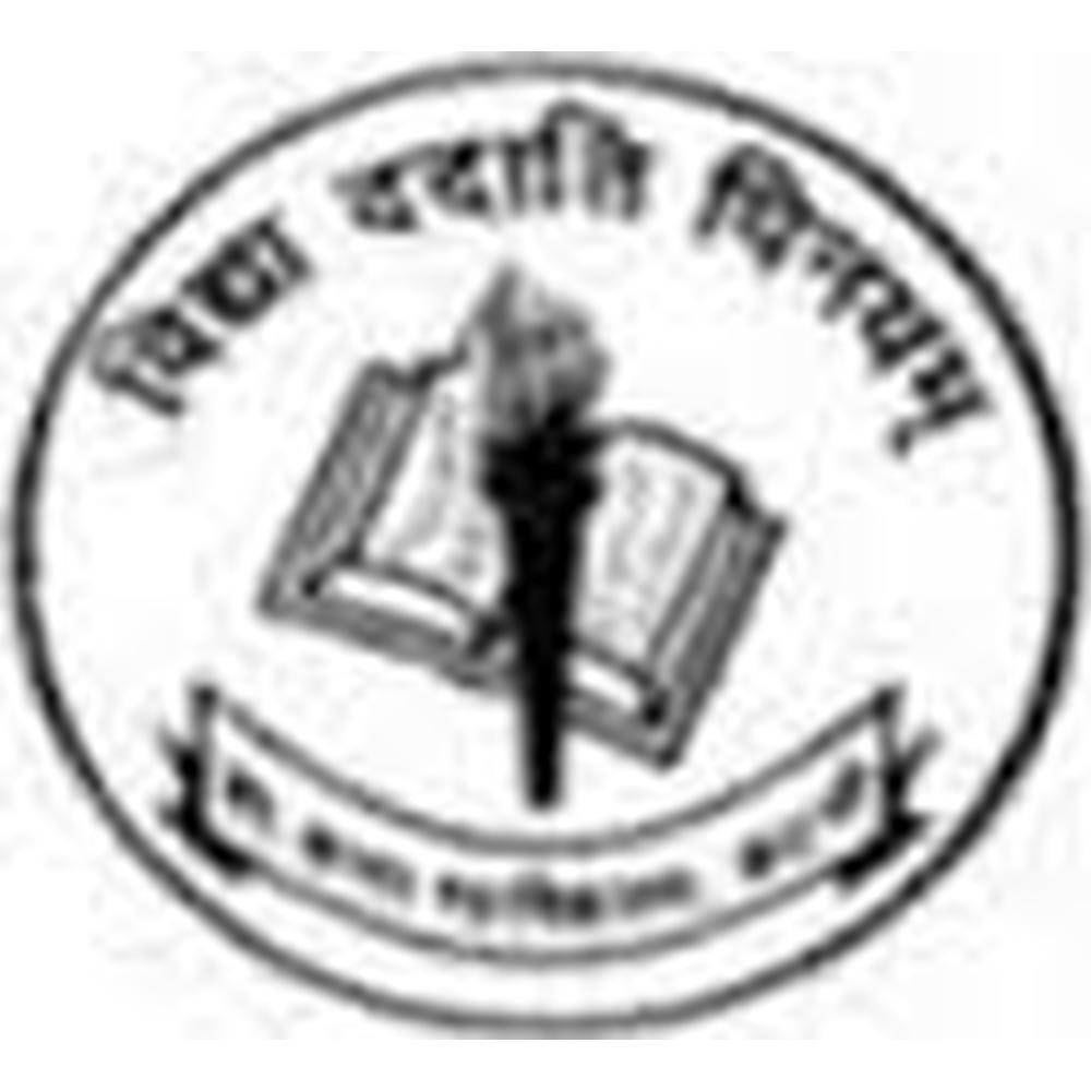 Govt Girls College (GGC) - Logo