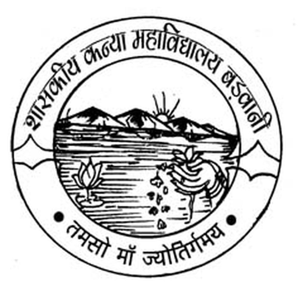 Govt. Girls' Degree College - Logo