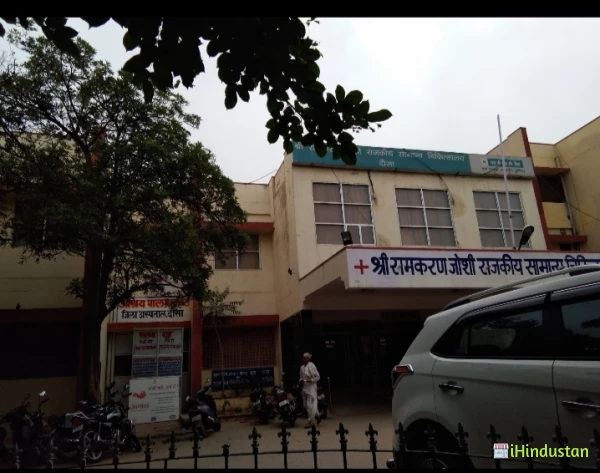 Govt. Hospital Dausa - Logo