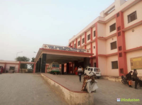 Govt. Hospital Dausa - Cover photo