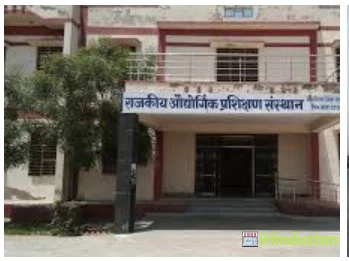 Govt Iti Deengarh - Logo