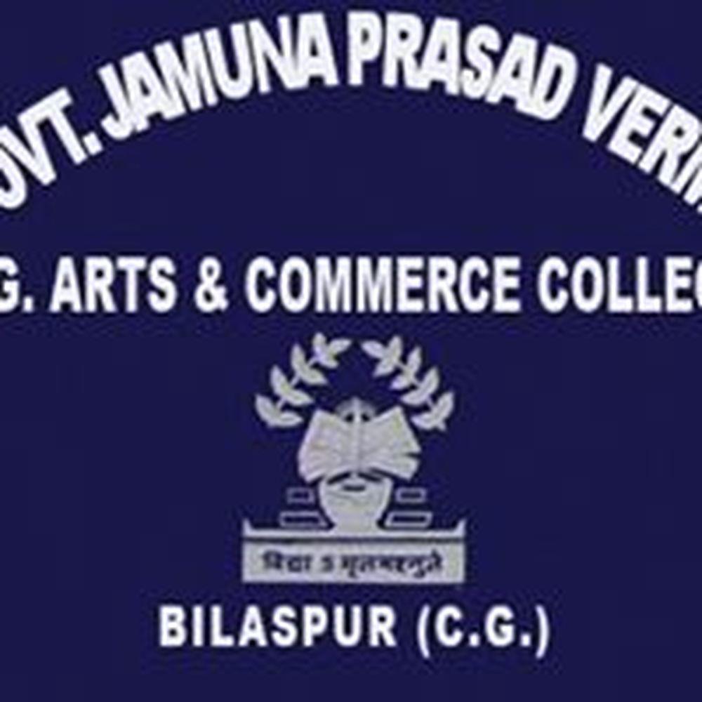 Govt. Jamuna Prasad Verma P.G Arts & Commerce College (GJPVPG) - Logo