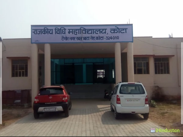 Govt. Law Colleg kota - Logo