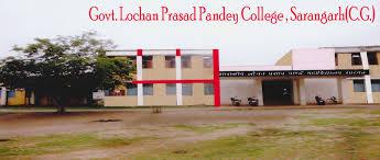 Govt.Lochan Prasad Pandey College (GLPPC) - Logo