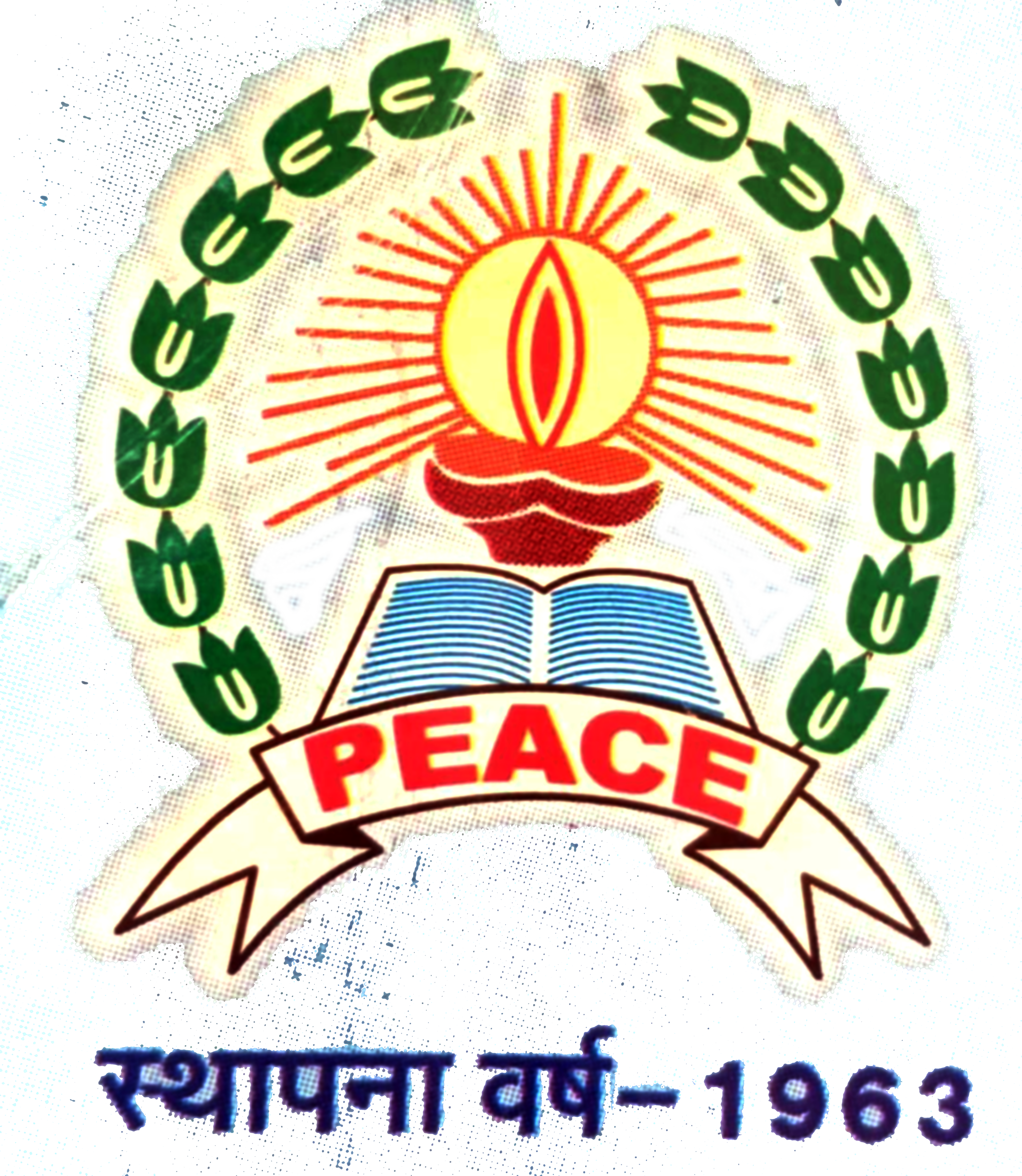 Govt. Maharani Laxmi Bai Girls P.G. College (GMLBGPGC) - Logo