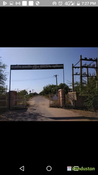 Govt Mahila Polytechnic College - Logo