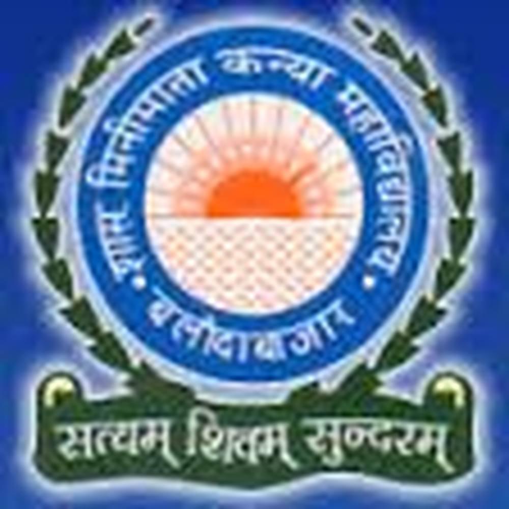 Govt. Mini Mata Girls College (GMMGC) - Logo