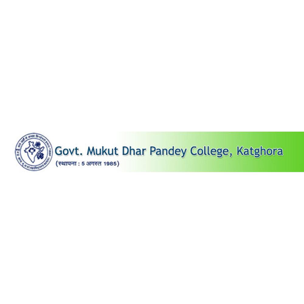 Govt. Mukut Dhar Pandey College (GMDPC) - Logo