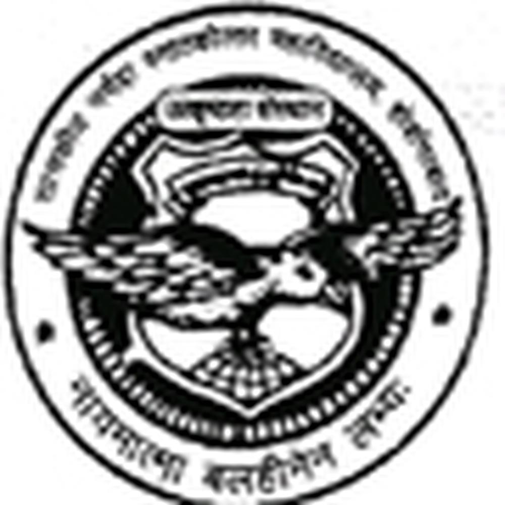 Govt Narmada College (GNC) - Logo