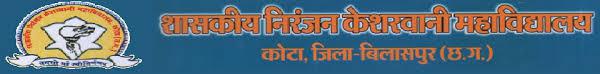 Govt. Niranjan Keshrawani College (GNKC) - Logo