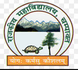 Govt. P.G. College (GPGC), Champawat - Logo