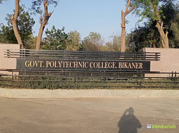 Govt. Polytechnic College, Bikaner - Logo