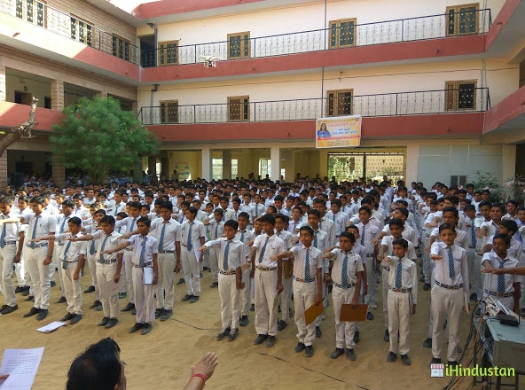 Govt. Sec. School Railway Kunwa No. 3 - Logo