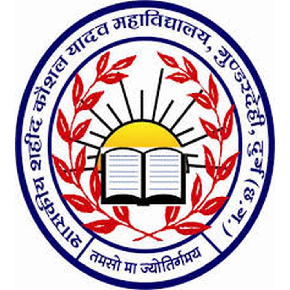Govt Shahid Kaushal Yadav College (GSKYC) - Logo