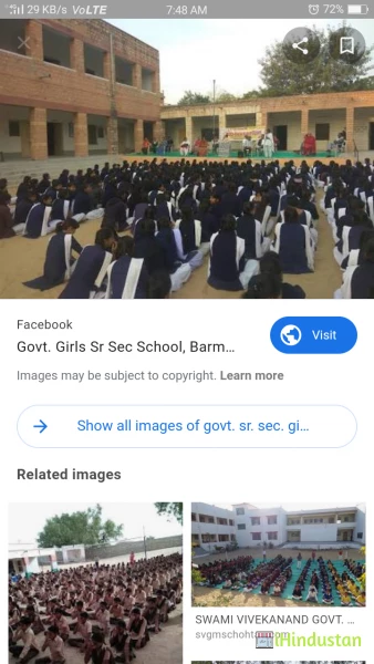 Govt. Sr. Sec. Girls School amer - Logo