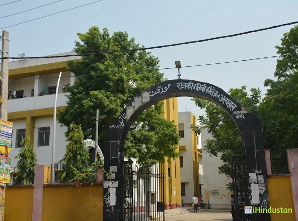 Govt. Tibbi College, Patna - Logo