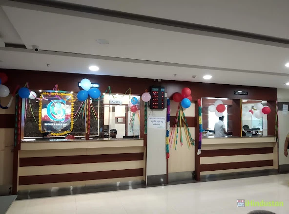 Gowri Gopal Hospital - Logo