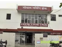 Goyal Clinic & Nursing Home - Logo