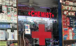 Goyal Health Care - Logo