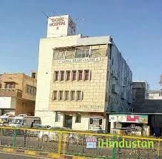 Goyal Hospital and Research Centre - Logo