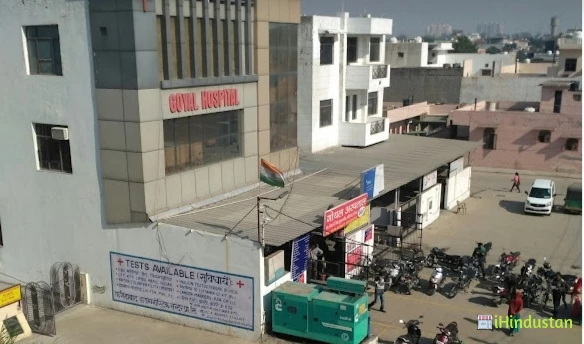 Goyal Hospital Faridabad - Logo