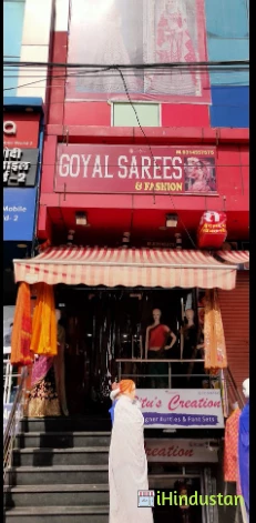 Goyal Sarees & Fashion - Logo