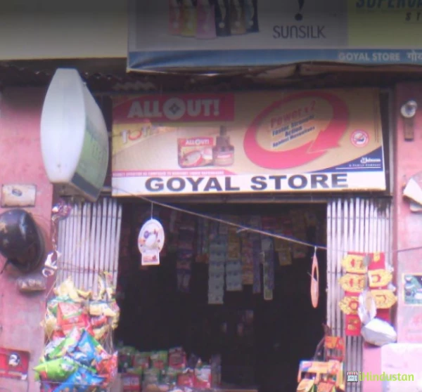 Goyal Store - Logo