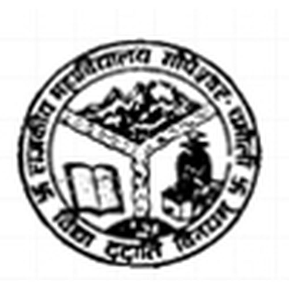 GPGC Gopeshwar (GPGC) - Logo