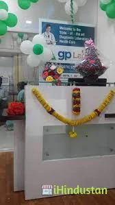 GP Labs - Logo