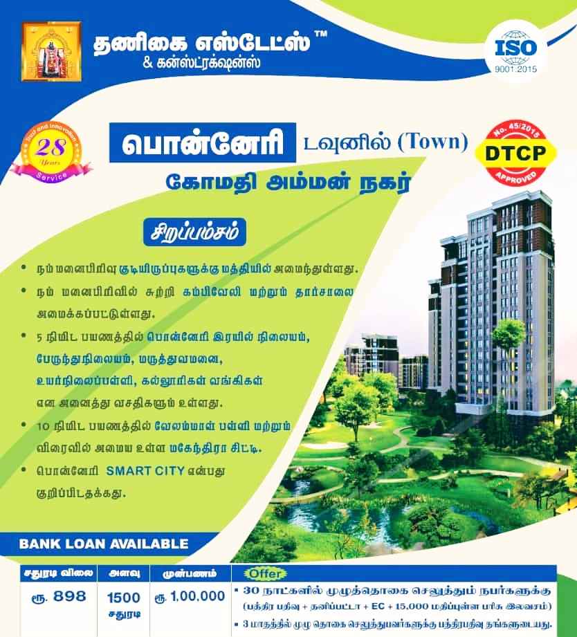 Gpl Real Estate - Cover photo