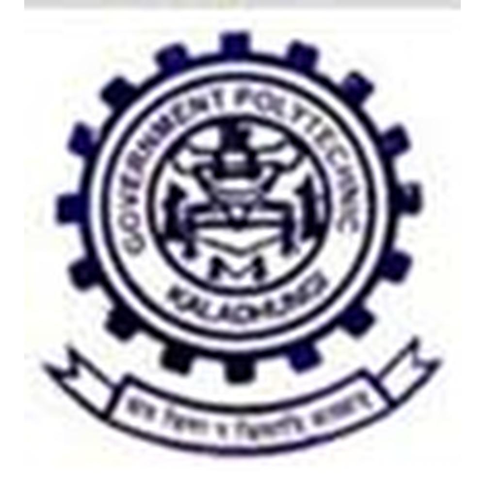 GP Nainital (GP) - Logo