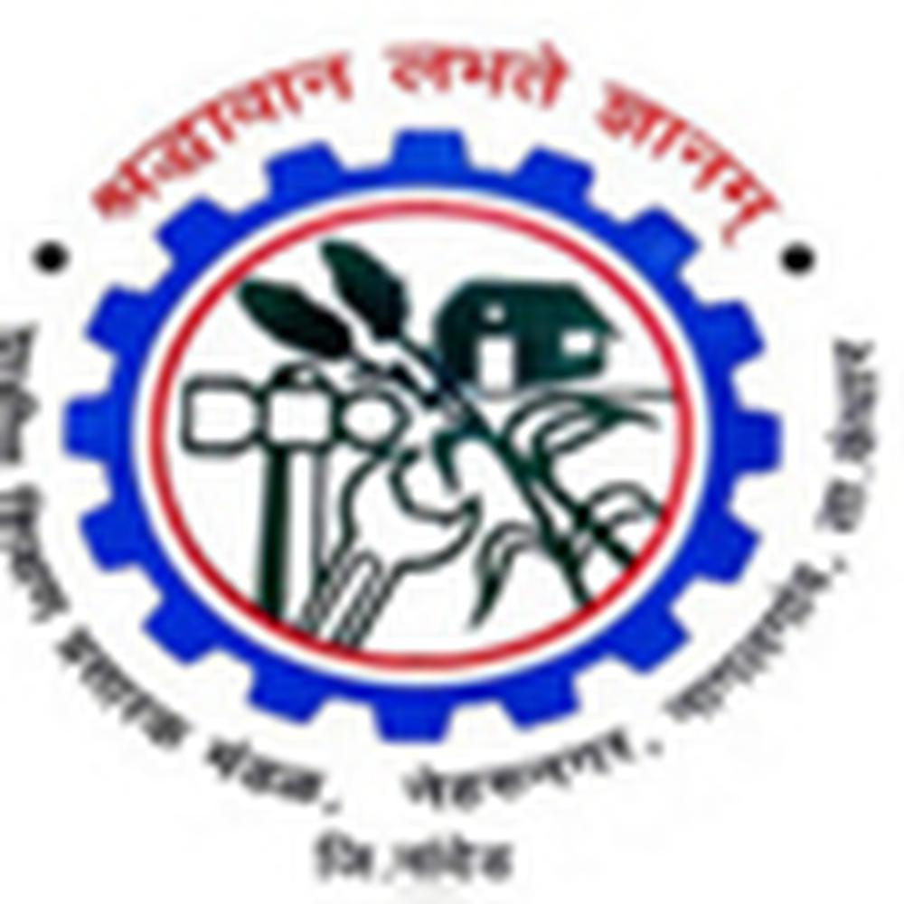 GP Nanded (GP) - Logo