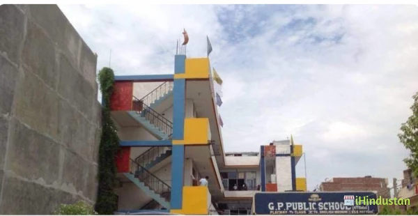 G.p Public School - Logo