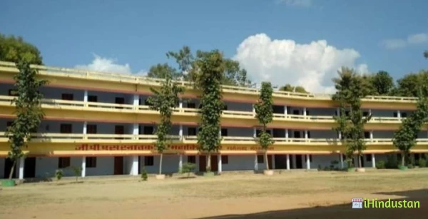 G.P.S Degree College - Logo