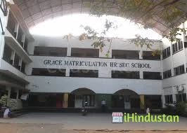 Grace Matriculation Higher Secondary School - Logo