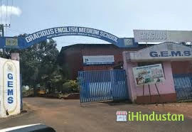 Gracious English Medium School - Logo