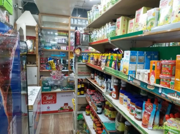 GrahLaxmi Aapka Mini Bazaar (A Departmental Store) - Logo