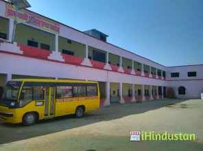 Gram Bharti Public Inter College - Logo