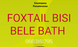 Grameena Parampare - Logo