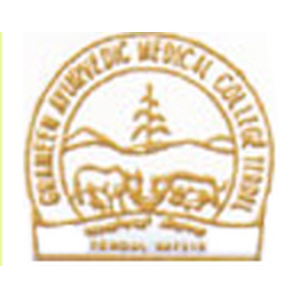 Grameen Ayurvedic Medical College (GAMC) - Logo