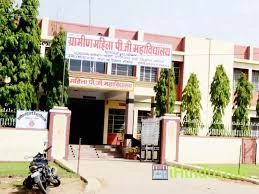 Gramin College - Logo